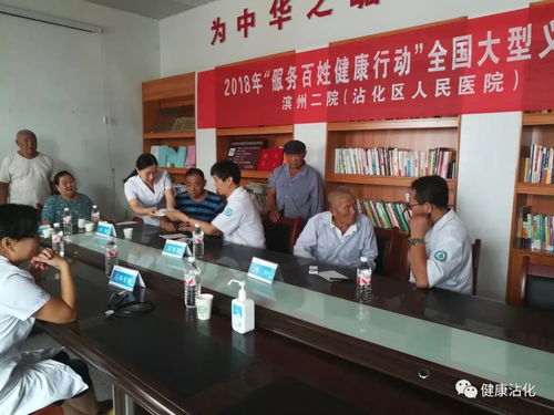 我区组织开展“服务百姓健康行动”大型义诊活动