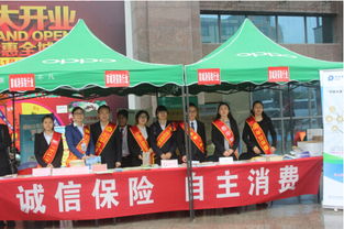 十一防城港保险行业协会成功举办3.15保险消费者权益保护宣传活动