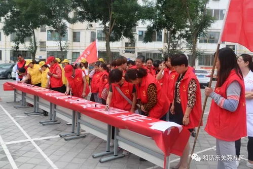 为老服务献真情，共驻共建促和谐——东关苑社区大型家政志愿服务活动纪实