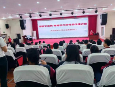 健康服务进万家——芦山县“服务百姓健康行动”大型义诊活动组织纪实