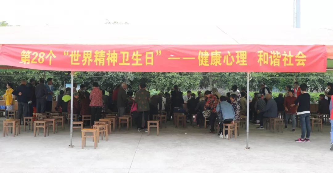 世界精神卫生日 | 我市社会心理服务“暖心”行动在持续 大型活动组织服务为心灵护航