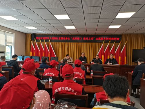 战旗红·再集结——在成都路口与文明同行