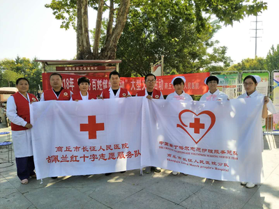 商丘市长征人民医院积极开展“服务百姓健康行动”大型义诊活动