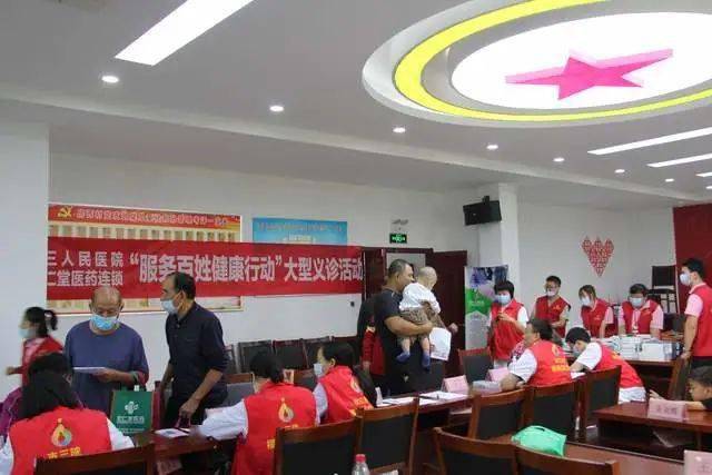 市三院联合华信宏仁堂开展“服务百姓健康行动”义诊走进房西村大型活动